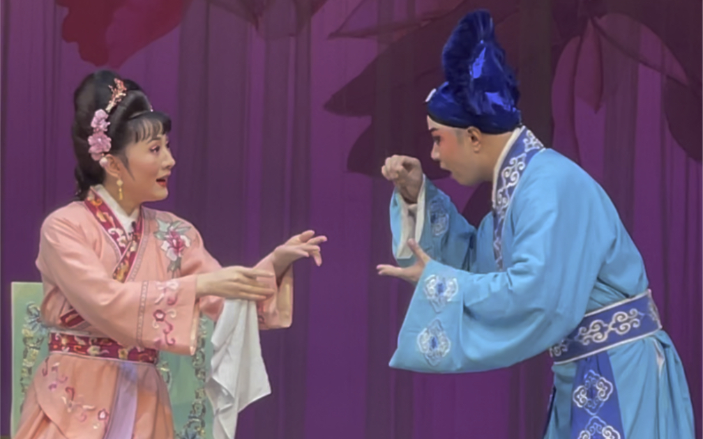 山东省吕剧院《喝面叶》