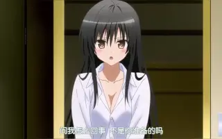 生徒会役員共 搜索结果 哔哩哔哩 Bilibili