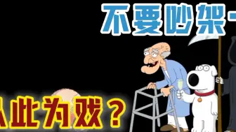 Download Video: QLS失稳天赐