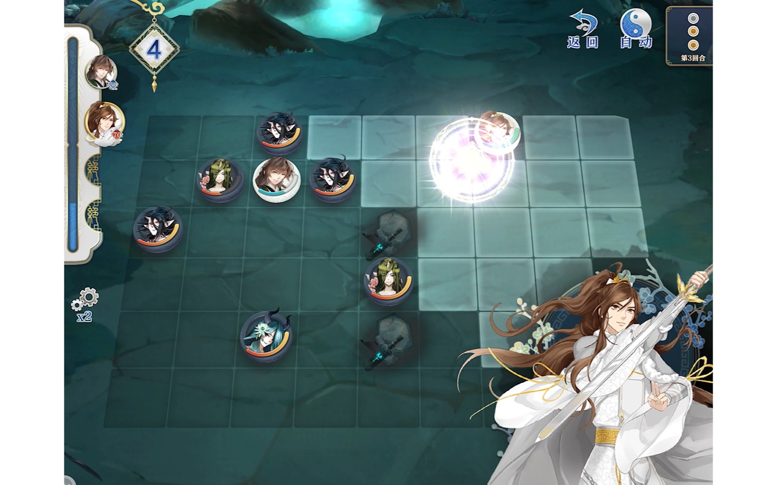 【梦间集】柳叶刀战斗语音