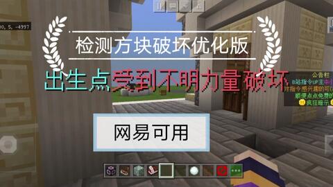 如何让tnt爆炸不破坏方块 掉落物 且有爆炸特效 手把手教学 防熊 哔哩哔哩 Bilibili