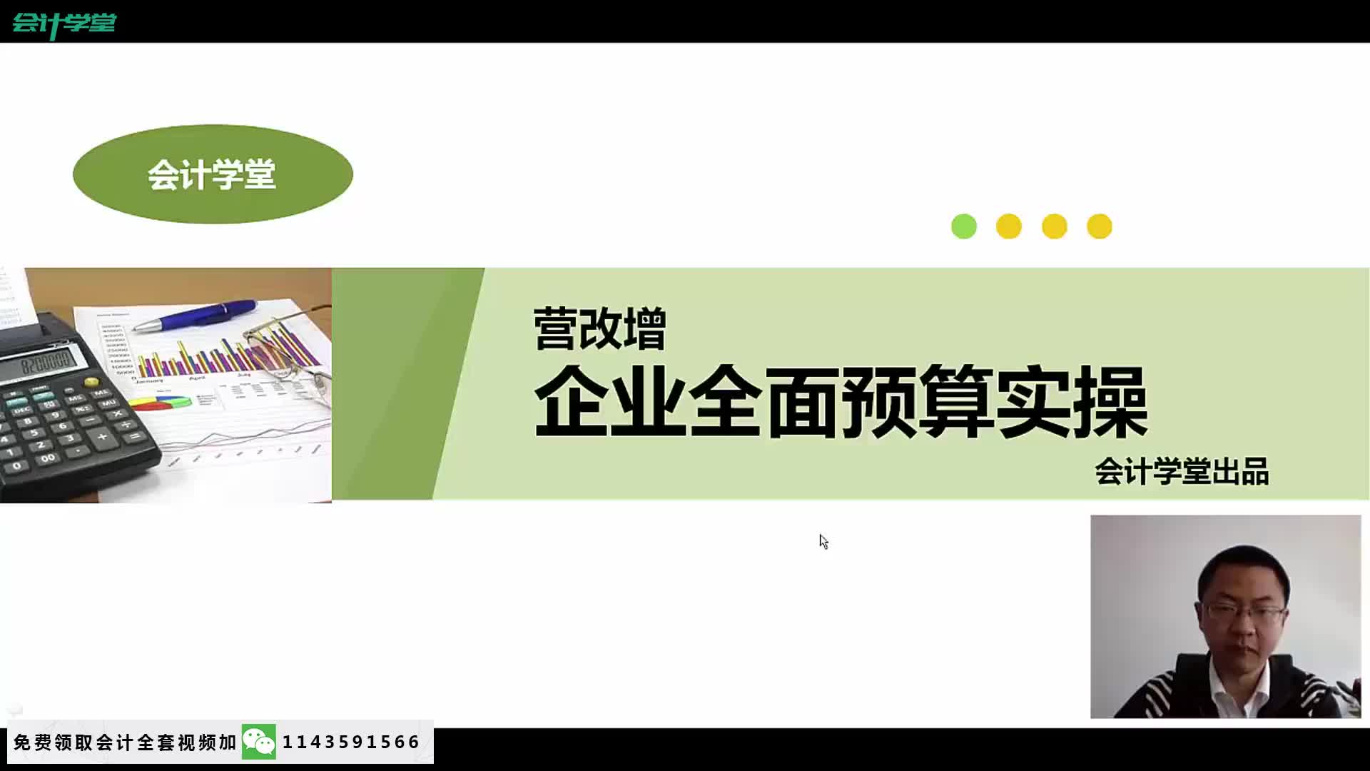 如何开增值税发票海关进口增值税如何抵扣小规模纳税人增值税如何做账哔哩哔哩bilibili