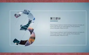 Download Video: ppt 过渡页有什么创意效果？来试试这个动感的数字效果!