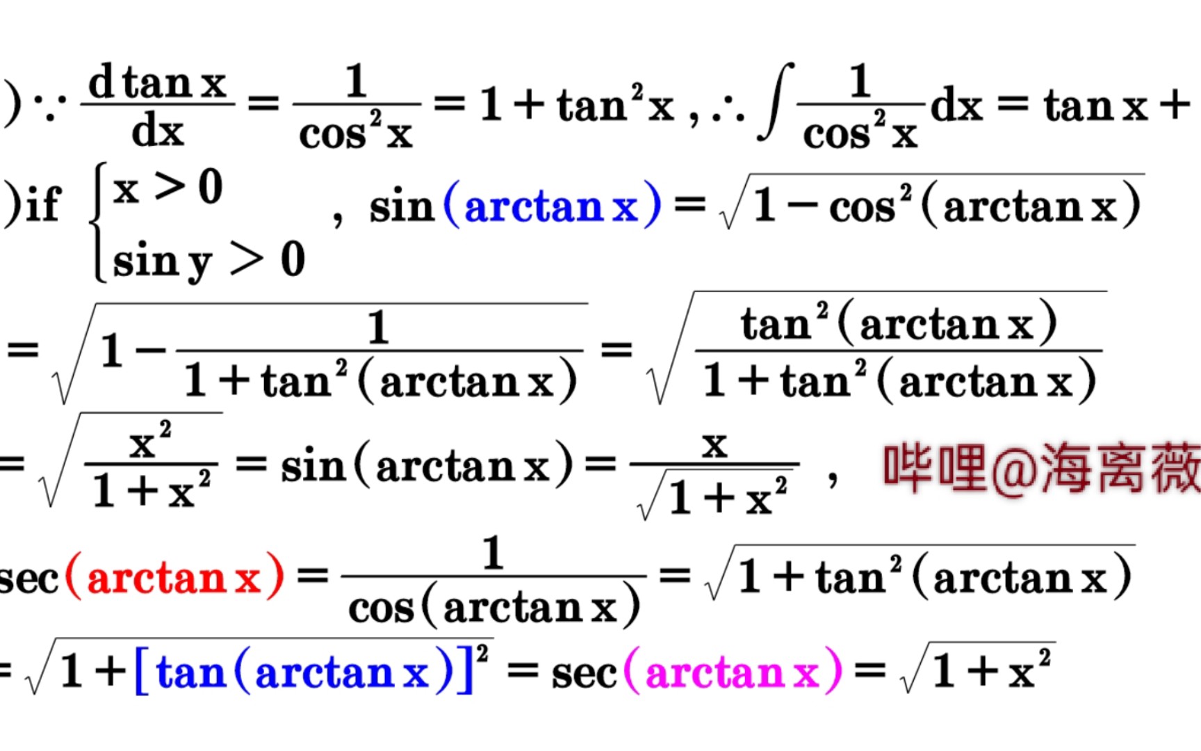 百度贴吧网友考研求问不定积分化解问题在于sinarctanx=x/根号下(x^2+1),高中数学必刷题secarctanx=sqrt(xx+1).√...哔哩哔哩bilibili