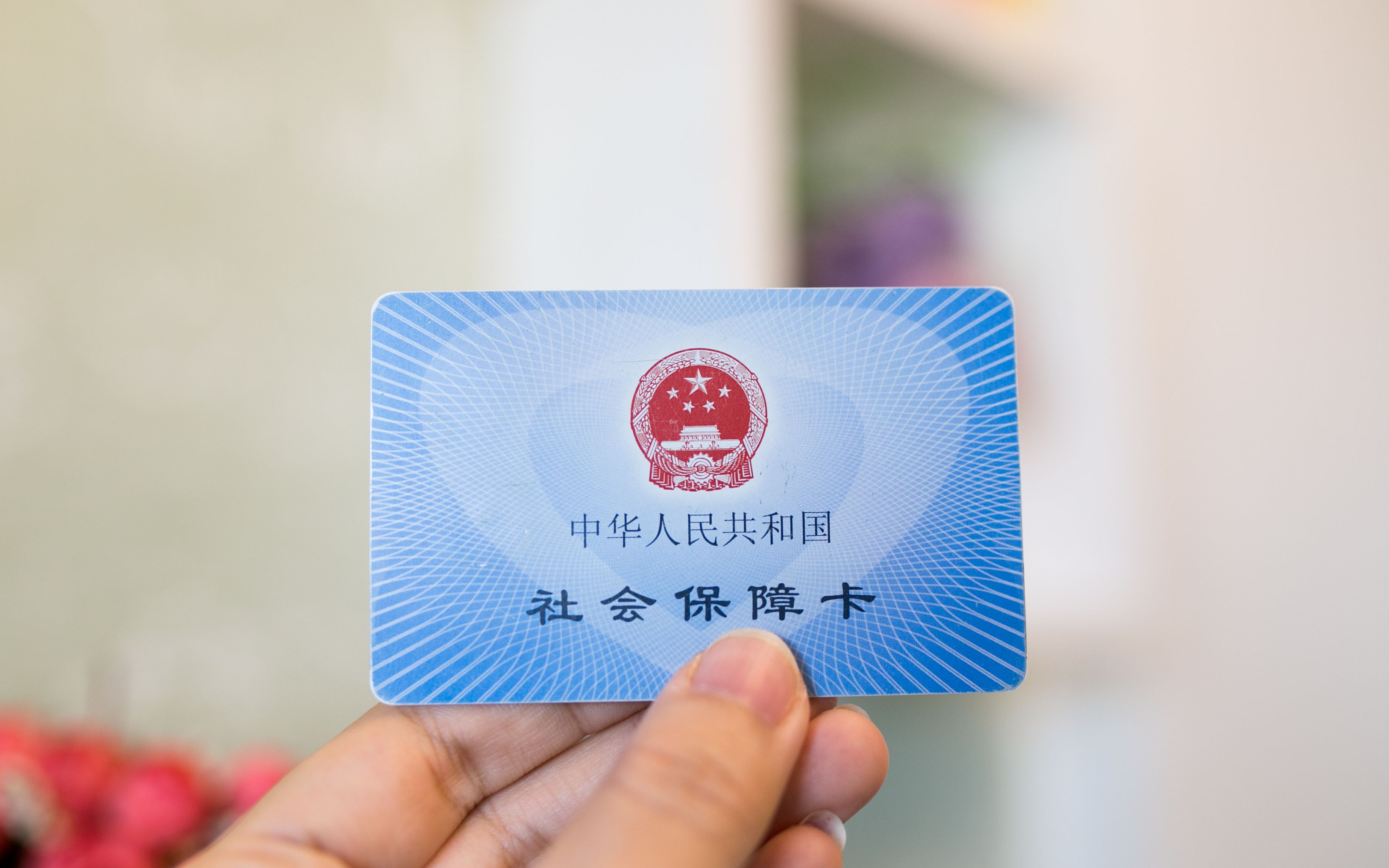 退休人员改用社保卡领养老金,不方便办理怎么办?