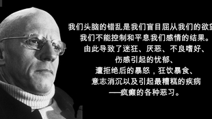 励志名言 康德的名言 永不过时的思想巨人 哔哩哔哩 つロ干杯 Bilibili