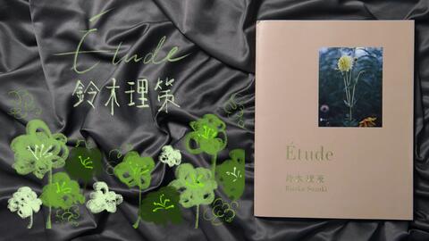 2021年ファッション福袋 hysteric Eight 鈴木理策 Risaku Suzuki 直筆