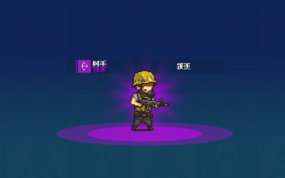 活动  【死亡突围僵尸战争】特攻小组新皮肤——领班(独特)