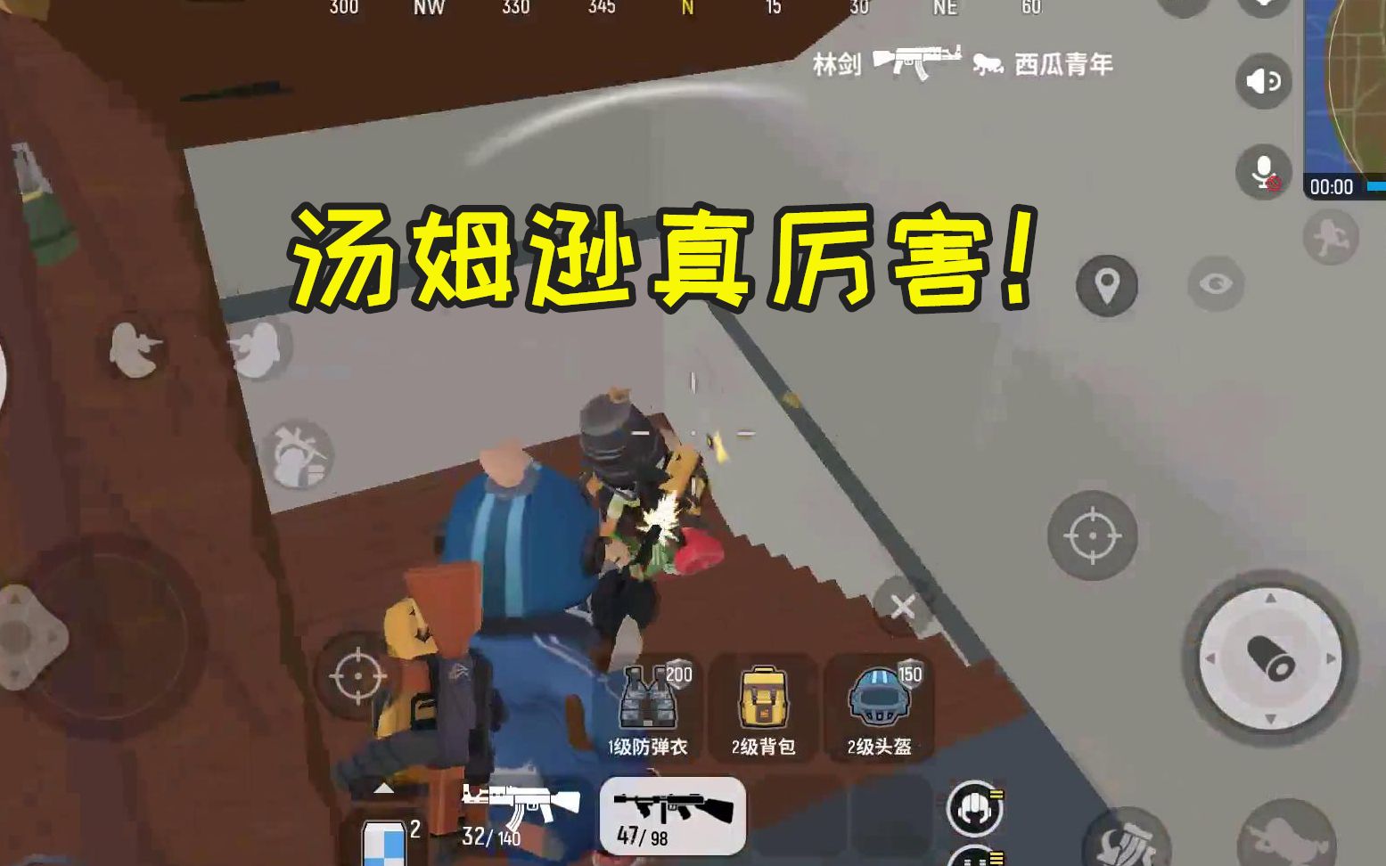 香肠派对手游中年试用汤姆逊不愧是近战利器怎么打都能赢