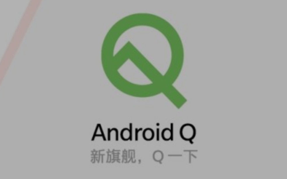 Android 10彩蛋演示【这可能是你在b站看到最详细的版本】哔哩哔哩bilibili