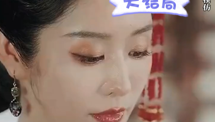 凤印*大结局哔哩哔哩bilibili