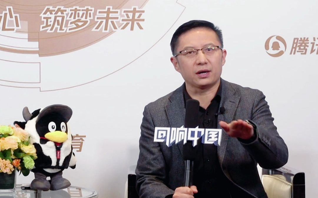 夏博士在回响中国高峰论坛会访谈哔哩哔哩bilibili