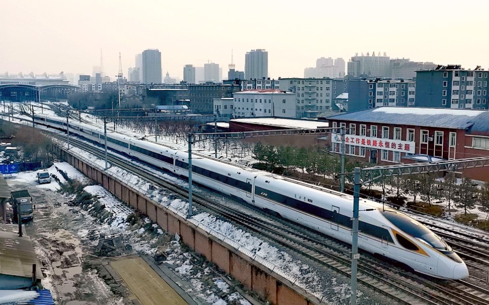 g384吉林北京南吉林站8站台发车复兴号cr400bfg