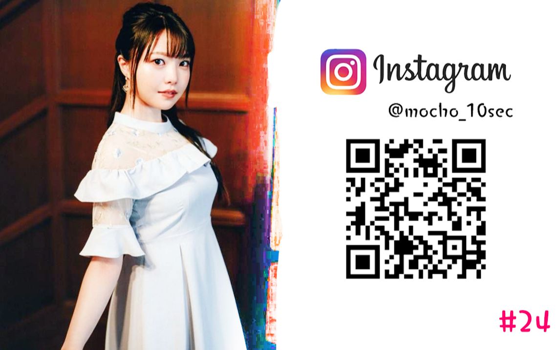 [中字] 麻倉もも - instagram 10秒小动画#24