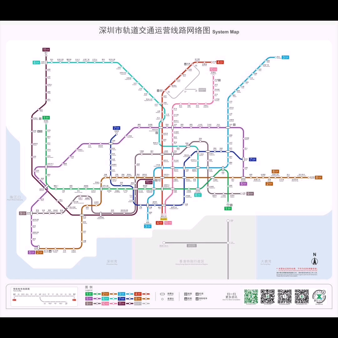 深圳地铁线路图哔哩哔哩bilibili