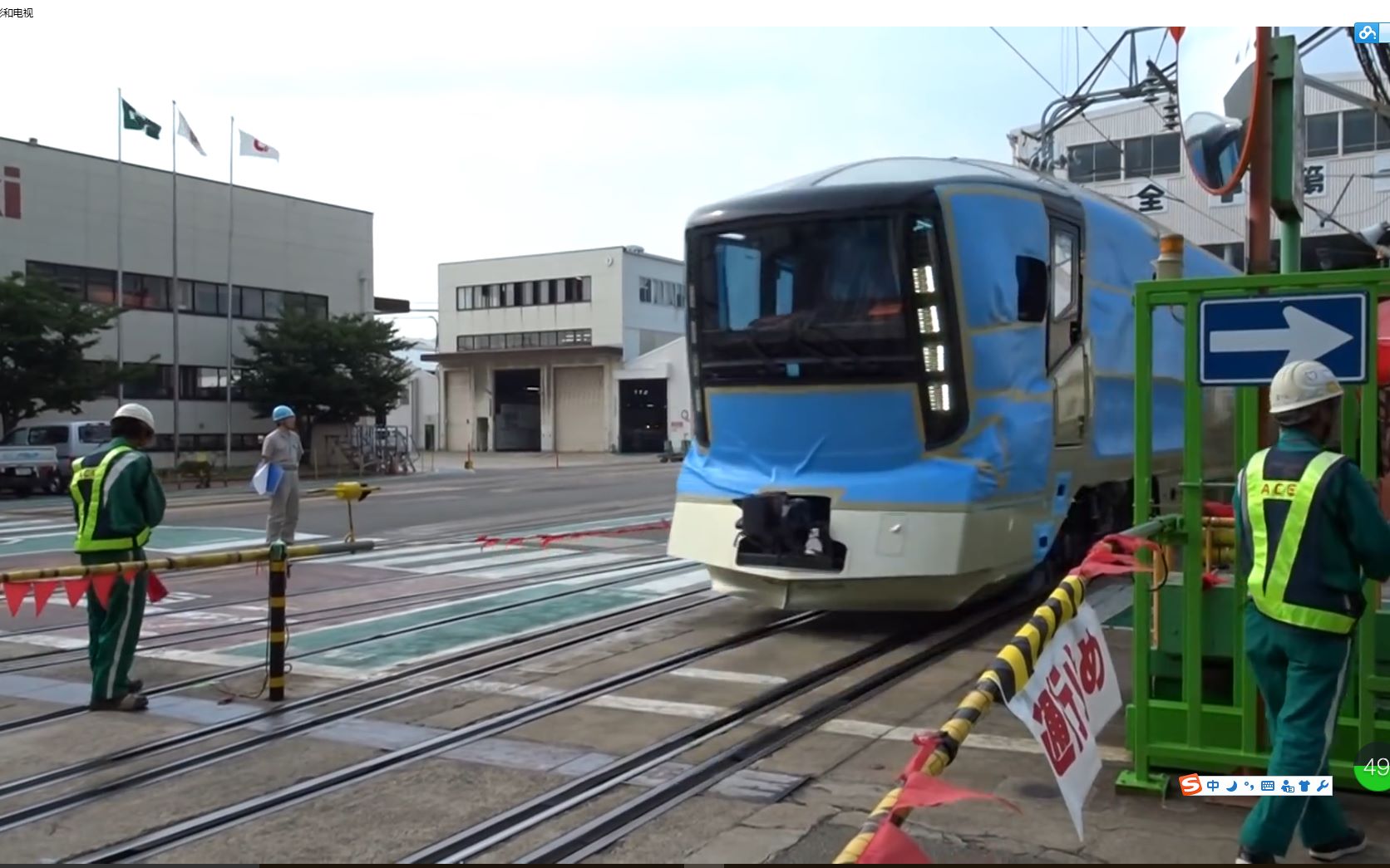 川崎重工「train suite 四季岛」构内试运転