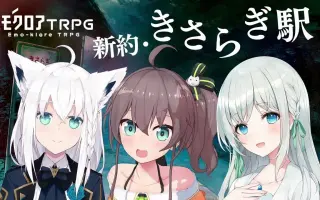 如月祭 哔哩哔哩 Bilibili