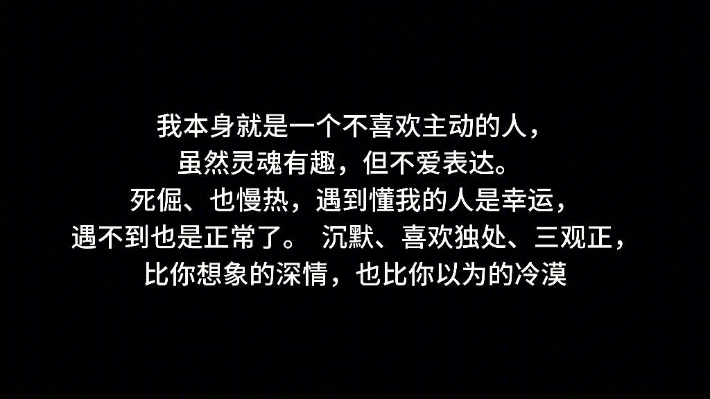 作家笔下让你豁然开朗的句子|世界是自己的,与他人毫无关系哔哩哔哩bilibili