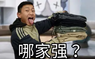 四条家 搜索结果 哔哩哔哩 Bilibili