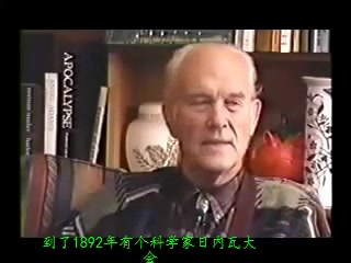 化石燃料骗局——石油是世界第二大普遍存在的液体资源哔哩哔哩bilibili