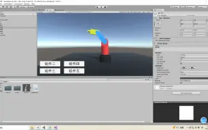 Descargar video: Unity机械手臂运动控制 教程二（UI按钮控制物体各个组件的运动）