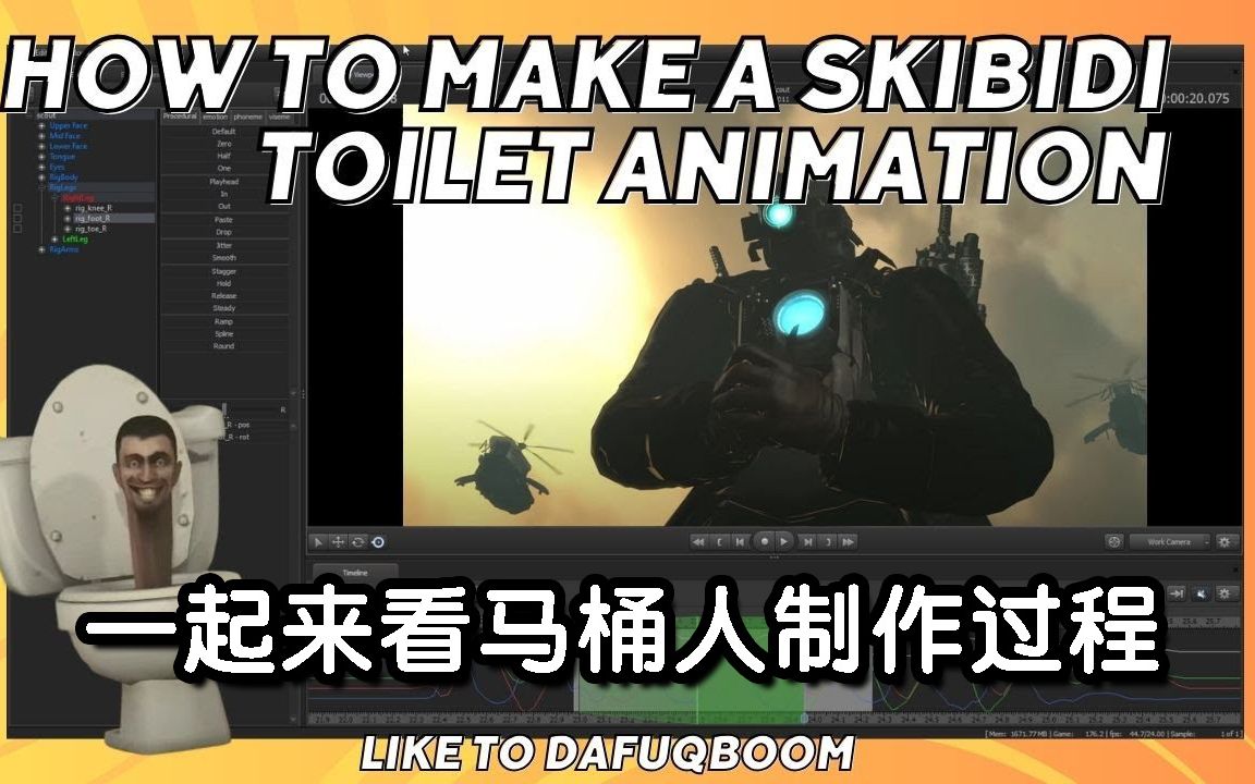 [图]一起来看看马桶人动画是怎么制作出来的！How to make a @DaFuqBoom  type toilet skibidi animation from