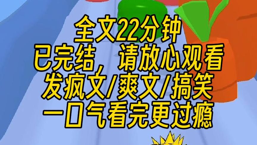 【完结文】我往地上一躺,四脚朝天,疯狂的扯头发抓脖子,尖叫,哭泣,滚来滚去,最后疑似羊癫疯发作,不停抽搐,口吐白沫.哔哩哔哩bilibili