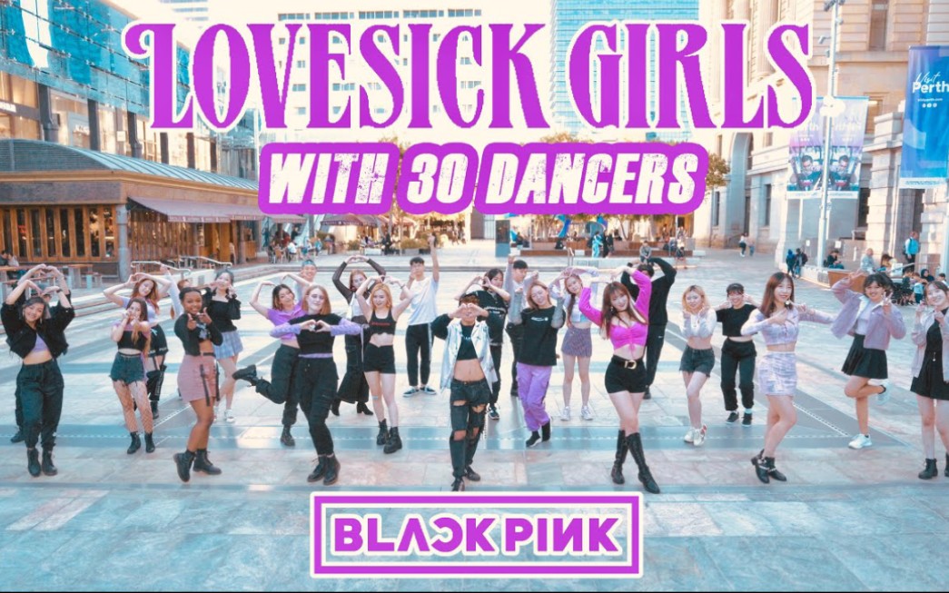 [图]Blackpink-Lovesick Girls国外最新街头翻跳最多人数路演热舞