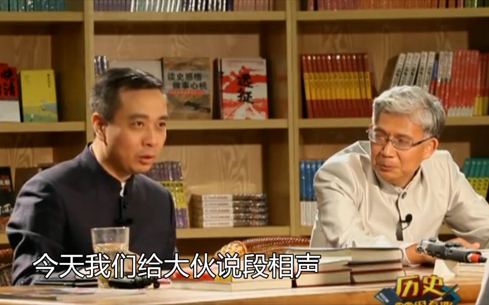 康震纪连海对口相声《史上常被戏说的男主角》哔哩哔哩bilibili