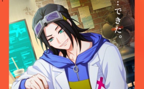 【录屏自留】「a3!满开剧团」泉田莇 生日直播web界面一览