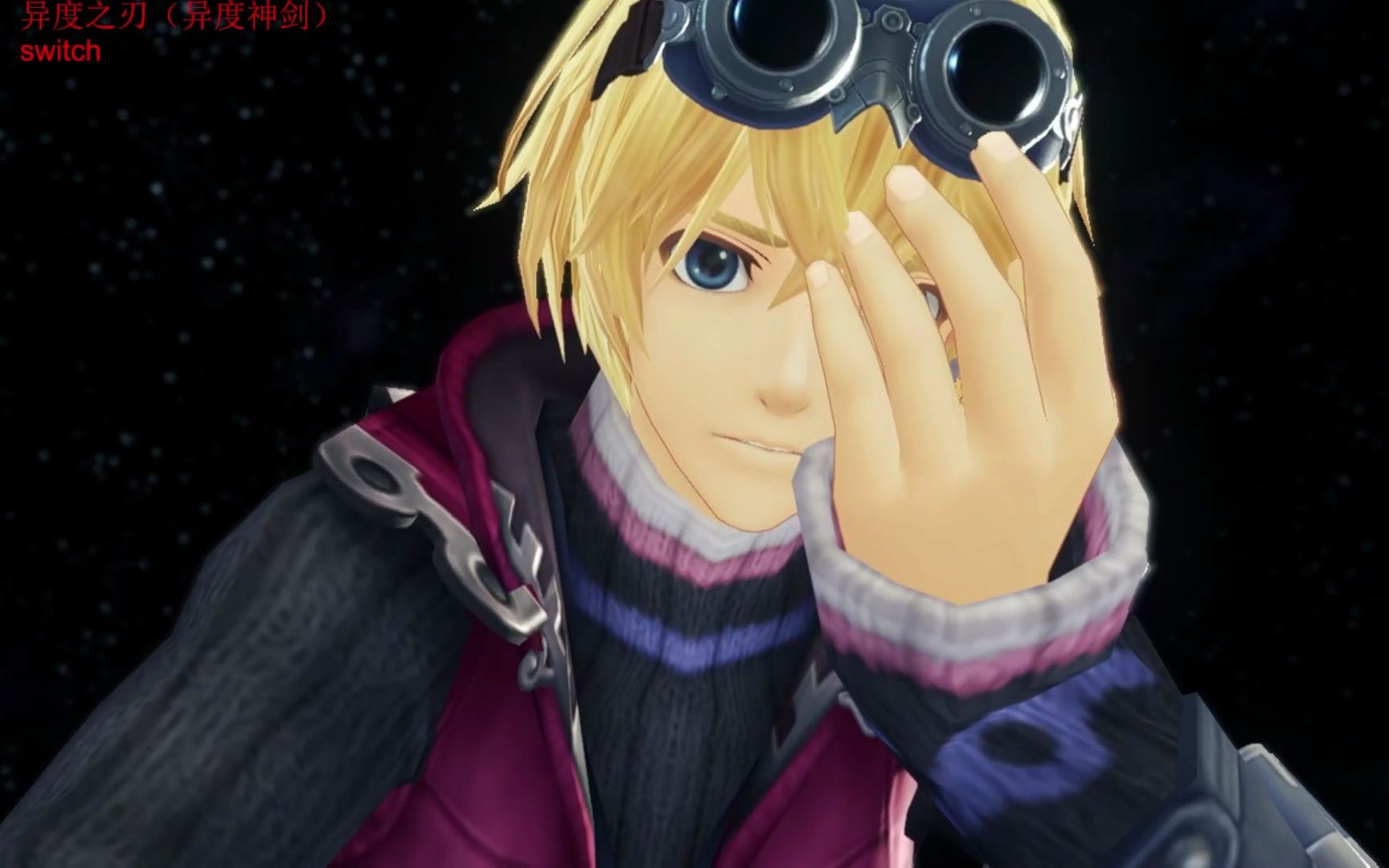 异度之刃第十七章上 修尔克