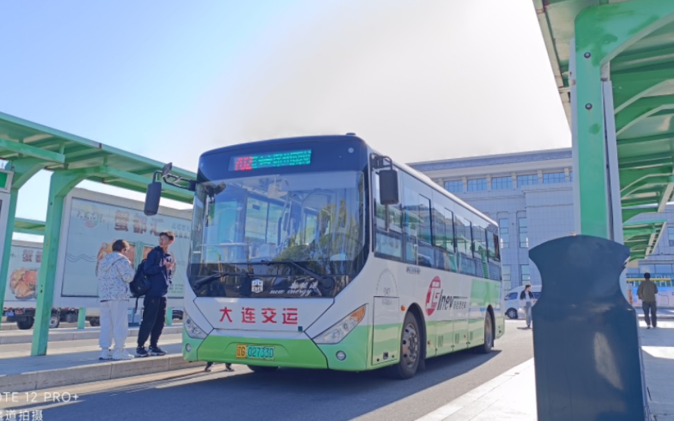 【是大连公交还是锦州公交?