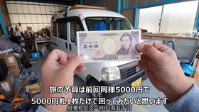 日本车中泊大叔 用5000日元的装备在寒冬的车中过夜 第三弹 哔哩哔哩 つロ干杯 Bilibili