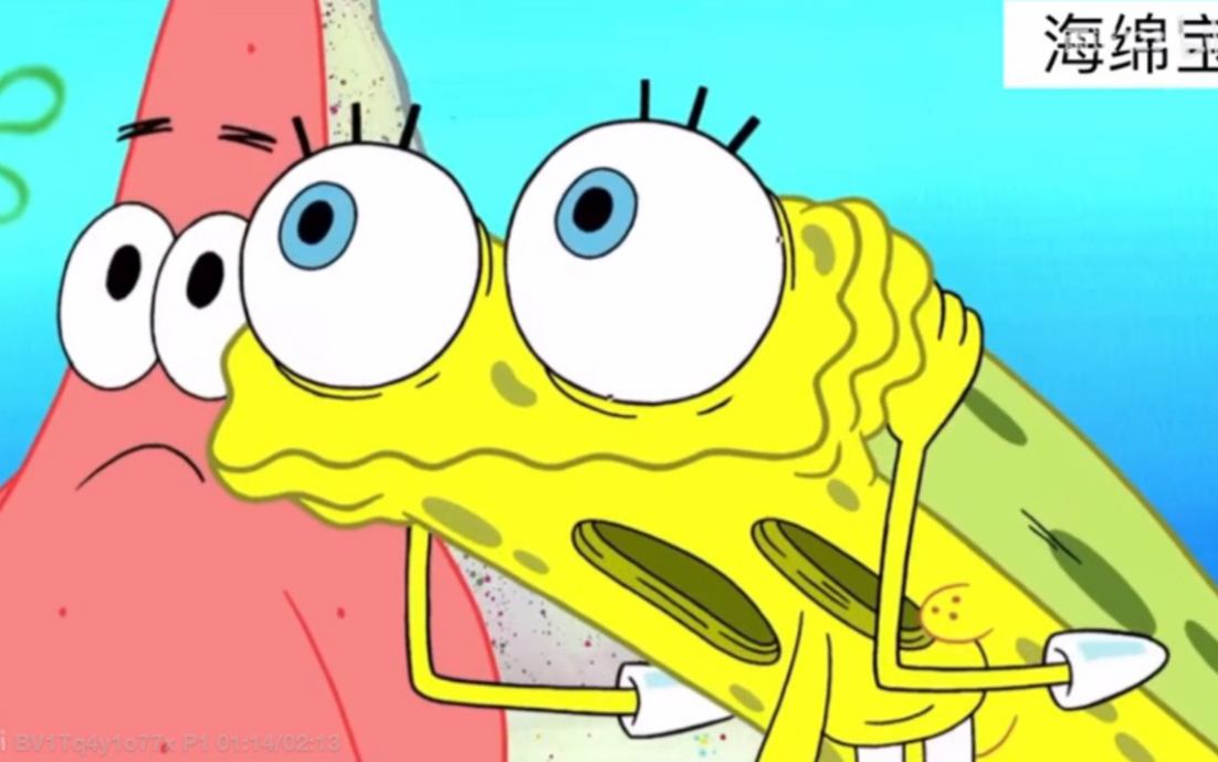 【海绵宝宝】什么是极限运动?