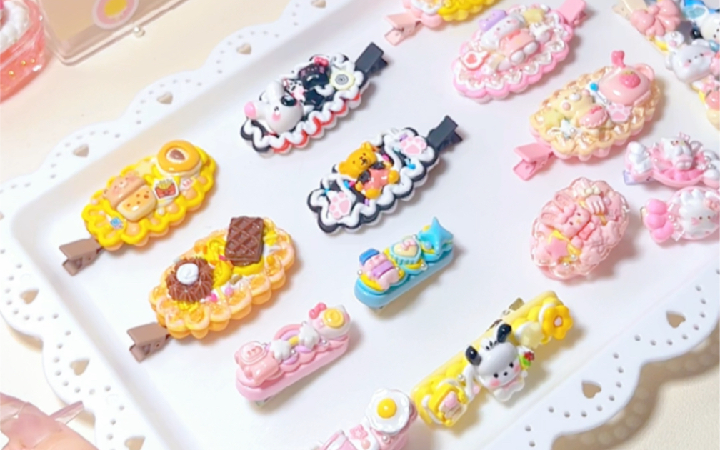 沉浸式打包奶油胶发夹手作随心配-准备给b站宝贝整个福利～大家有啥