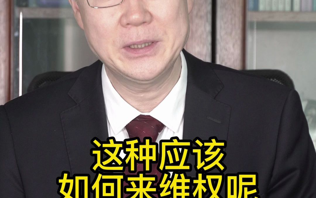 店铺图片被盗用咋应该怎么办!哔哩哔哩bilibili