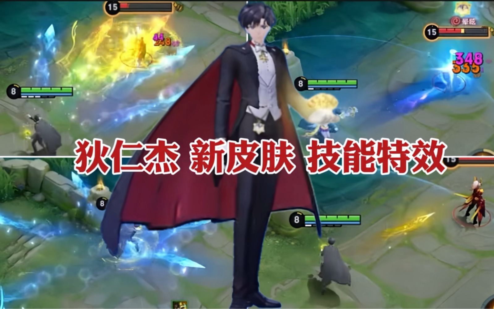 狄仁杰新皮肤【夜礼服假面】技能特效抢先看!