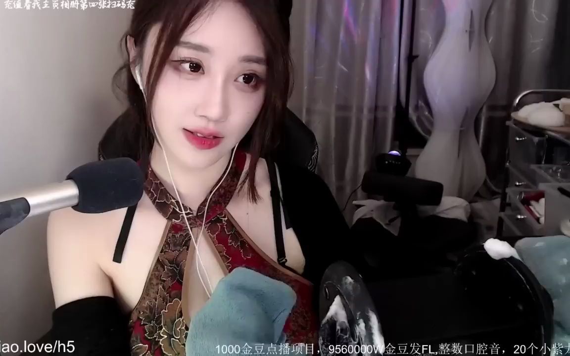 轩子老师直播 这也太大了吧