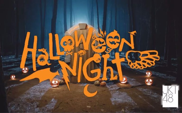 [图]JKT48：Halloween Night（Intro+正片/720P/万圣节之夜）