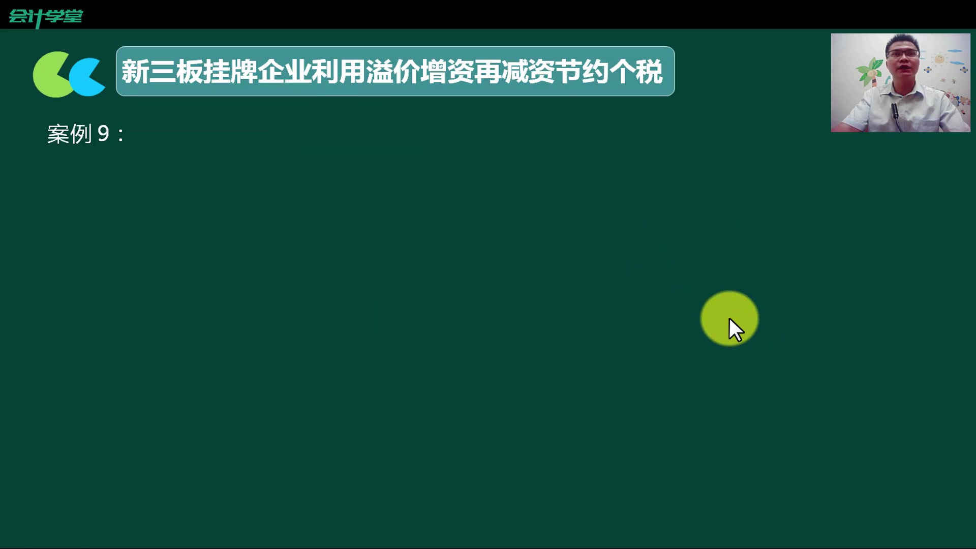 财务税务审计分公司税务申报税务审计的作用哔哩哔哩bilibili