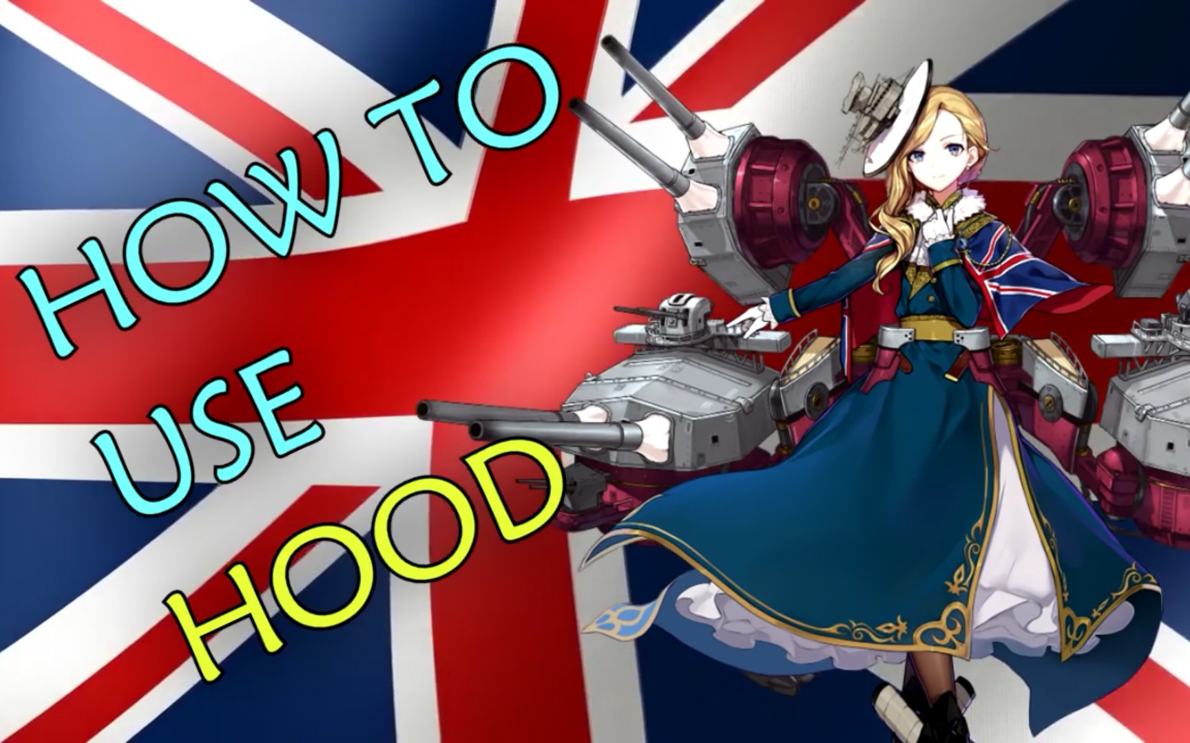 【碧蓝航线】如何使用胡德?