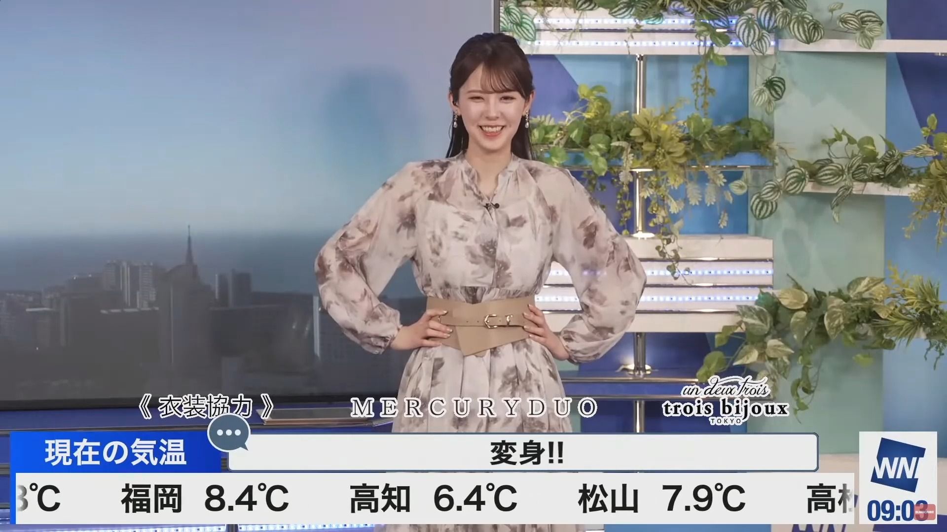 231205天气预报播报员的服装和饰品介绍哔哩哔哩bilibili