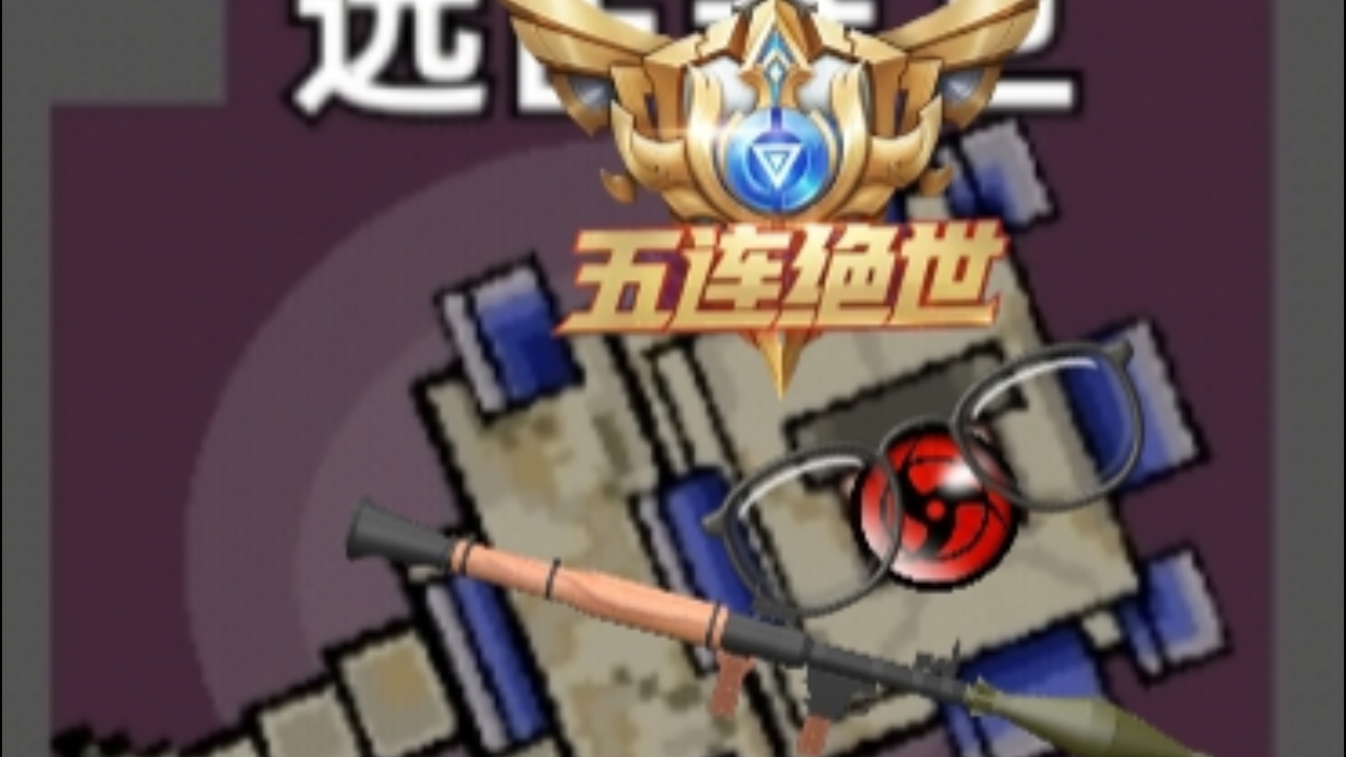 提高看准精度