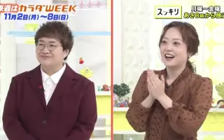 水卜ちゃん 搜索结果 哔哩哔哩 Bilibili