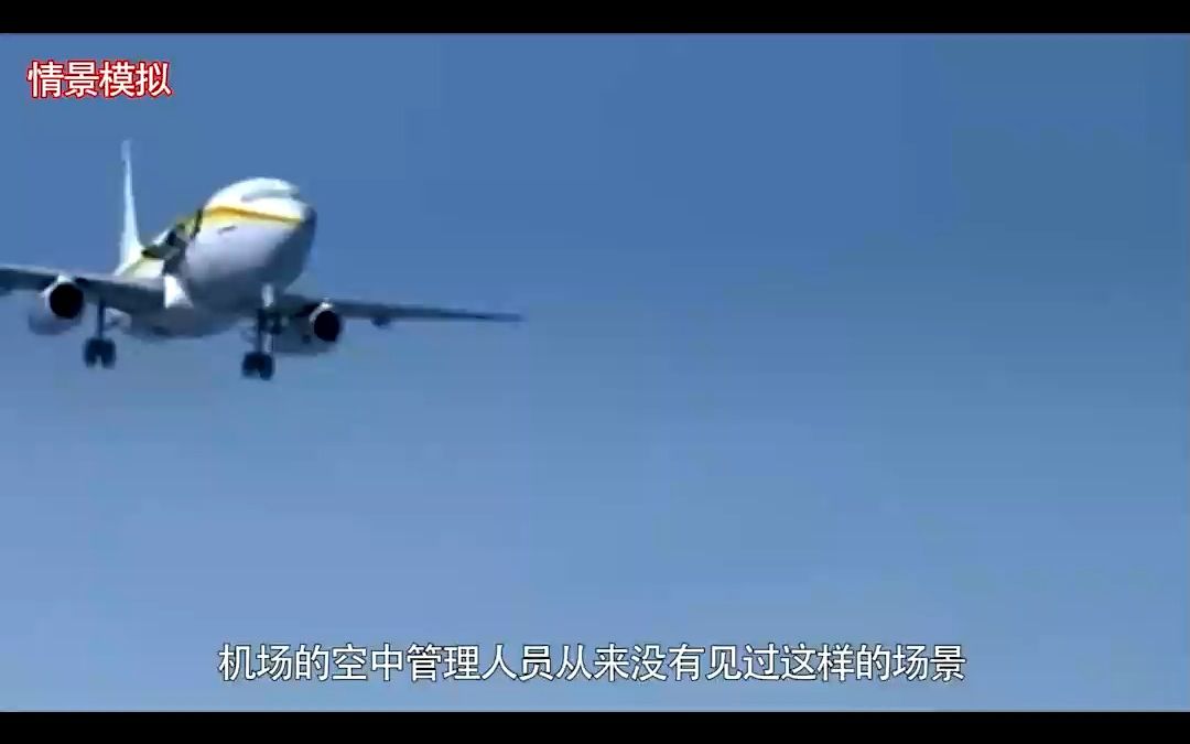 [图]空中敞篷飞机！波音737客机突然顶棚没了，客机变敞篷飞机