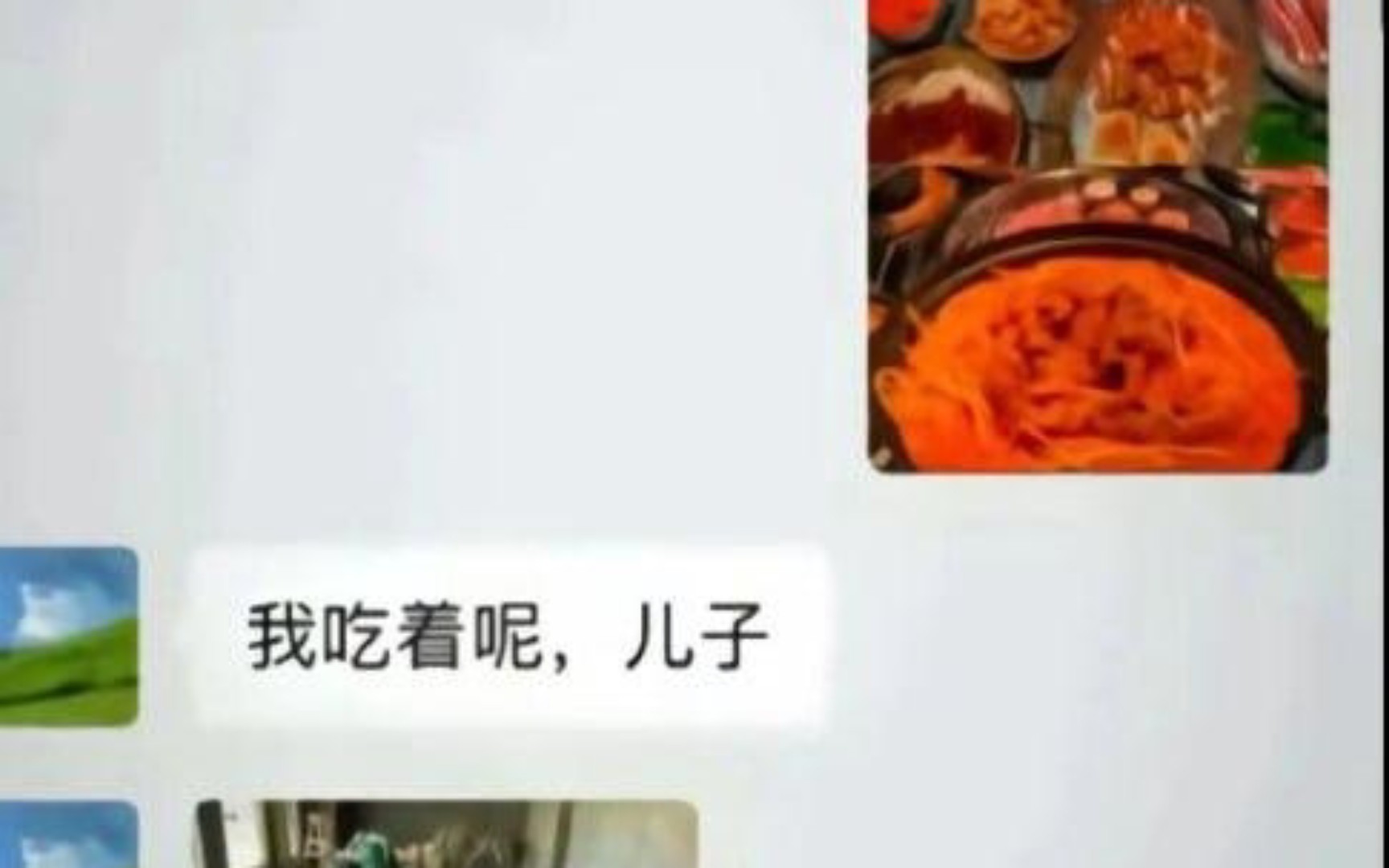 经典搞笑语录哔哩哔哩bilibili