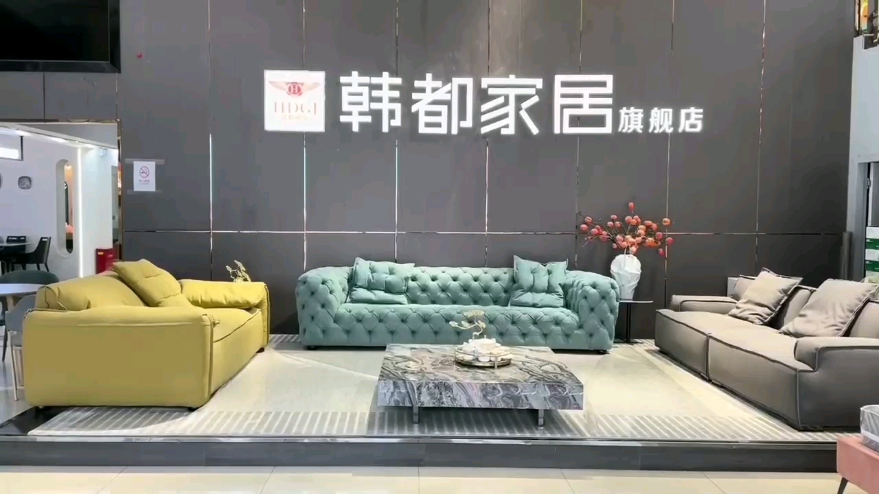 成都家具工厂