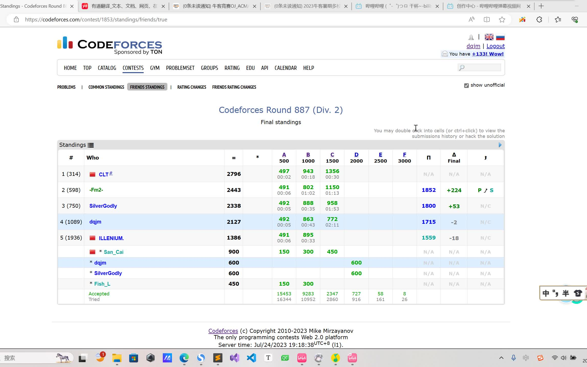 Codeforces Round 887 (Div. 2)(A—D)思路讲解哔哩哔哩bilibili