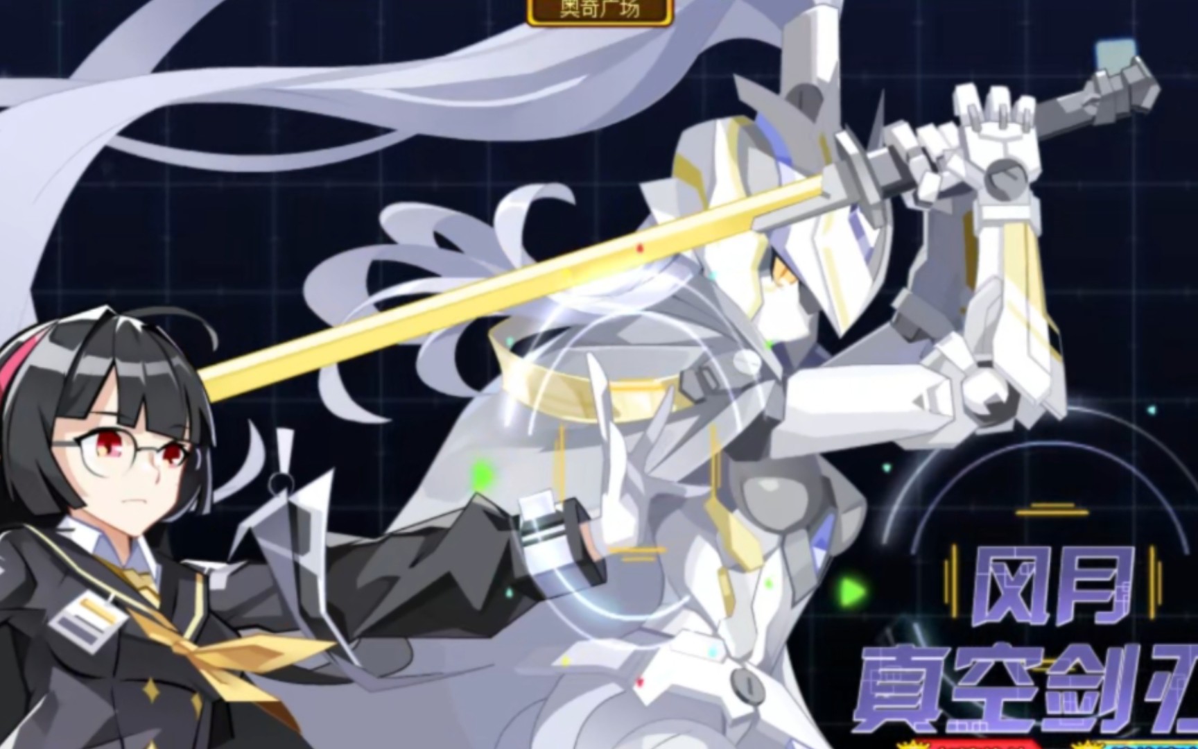 活动  【奥奇传说·1.