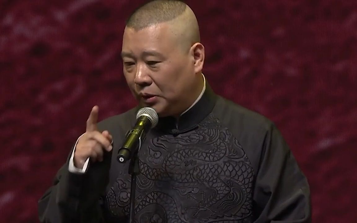 德云社首次合作搞笑来袭!老郭狐朋狗友3p搞笑全场!